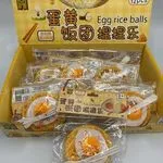 Zabawka Egg Rice Balls - Gniotek Jajko Sadzone na Ryżu 12szt