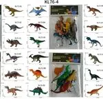 Zestaw figurek Dinozaury Dinosaur World Mix 12 szt. K74