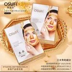 Maska OSUFI Gold Mask Collagen przeciwzmarszczkowa 24 szt.