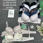 Biustonosz damski push-up koronka 32/70B-40/90B czarny biały granatowy