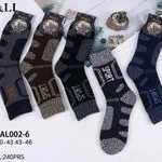 Skarpetki męskie sportowe SO&LL M1002 43-46, 240 szt