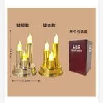 LED Świeca dekoracyjna 14cm x 8cm złoty kolor