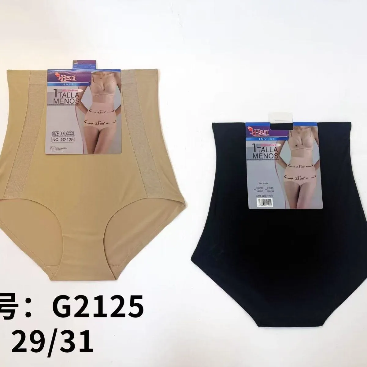 Bikini damskie modelujące beżowe i czarne G2125 29/31