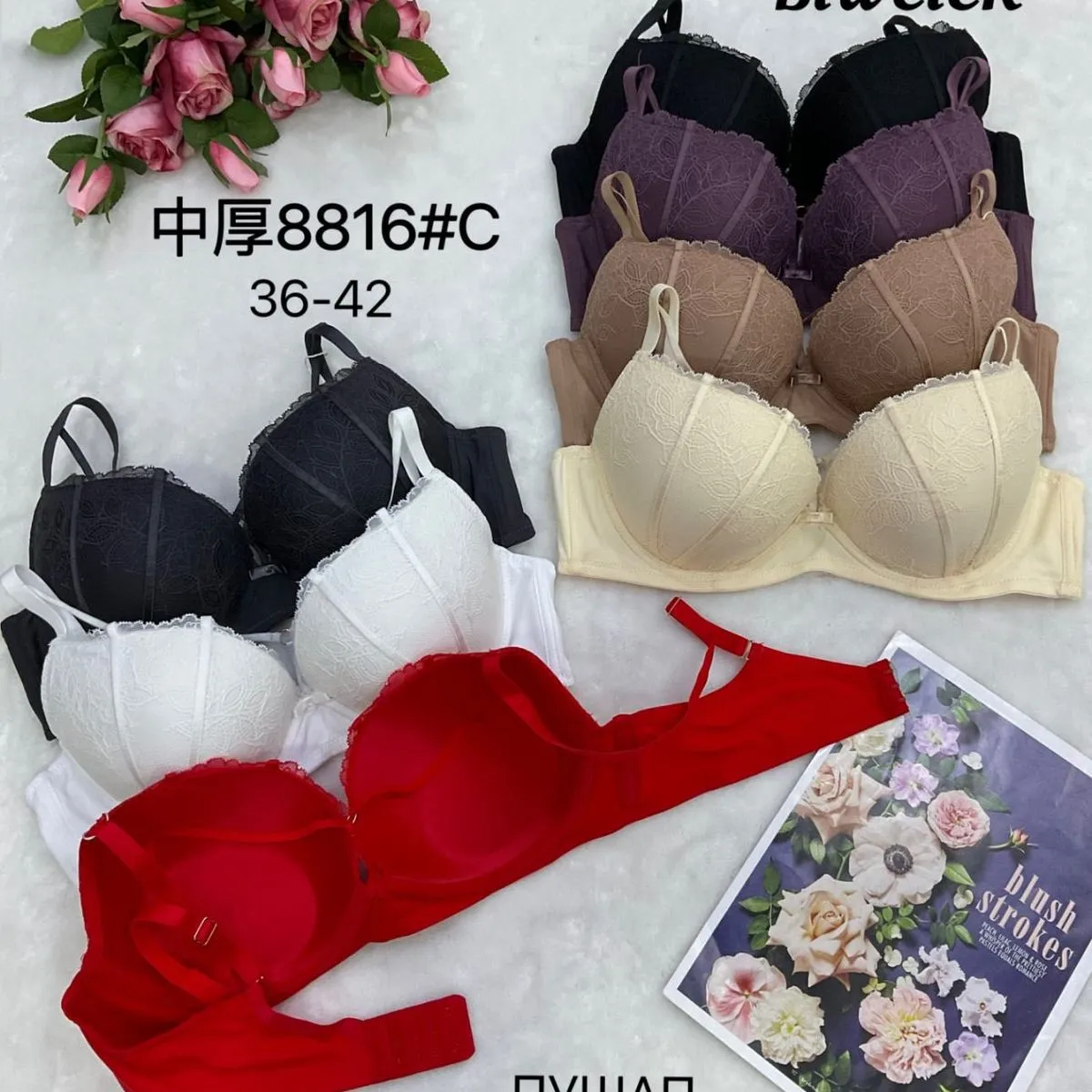 Biustonosz damski koronkowy 36-42 BLUWEAR
