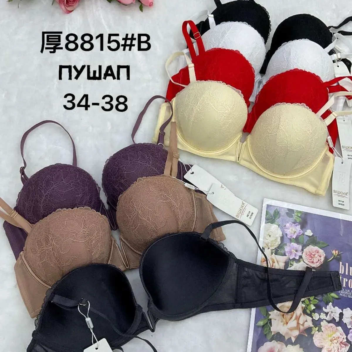 Biustonosz damski BWEILER 8815B rozmiar
