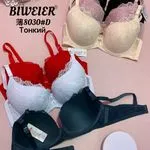 Biustonosz damski Biweleir model 80803 rozmiary 40/42/44/48