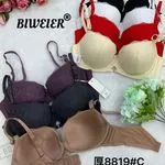 Biustonosz damski Biweier push-up 36-42 różne kolory