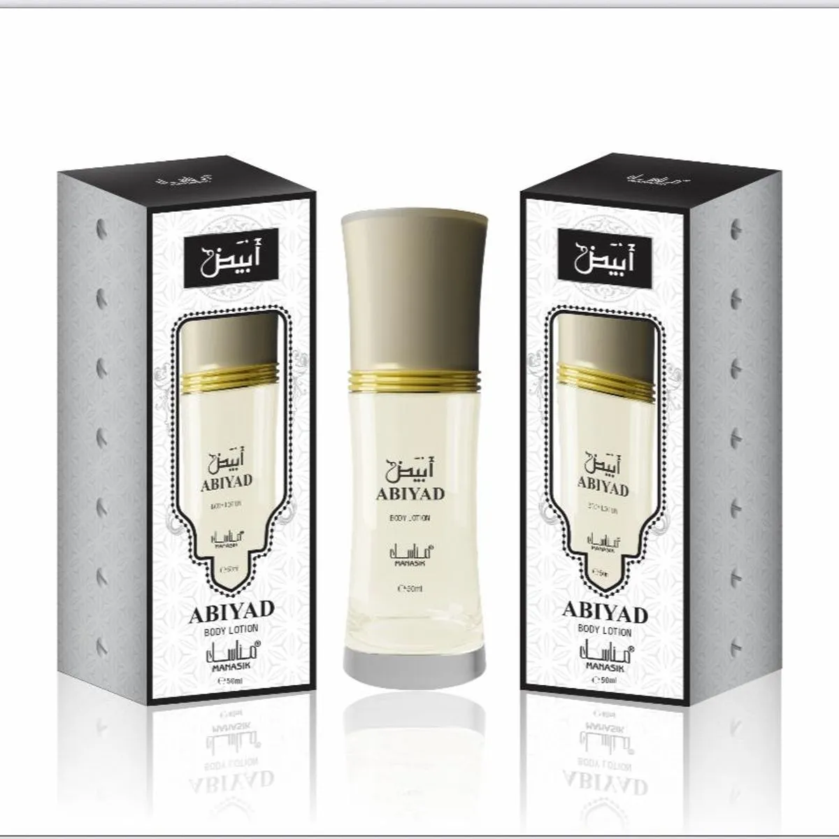 Balsam do Ciała MANASIK 50ml