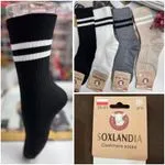Skarpetki damskie Soxxlandia Cashmere 39-41, 4 kolory