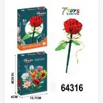 Zabawki Klocki Kwitnące Kwiaty Róża 6+ 64316