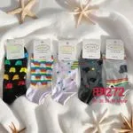 Skarpetki damskie Midi Cotton Plus wzorzyste 5 szt