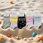 Skarpetki damskie Midi Cotton Plus z emotikonami