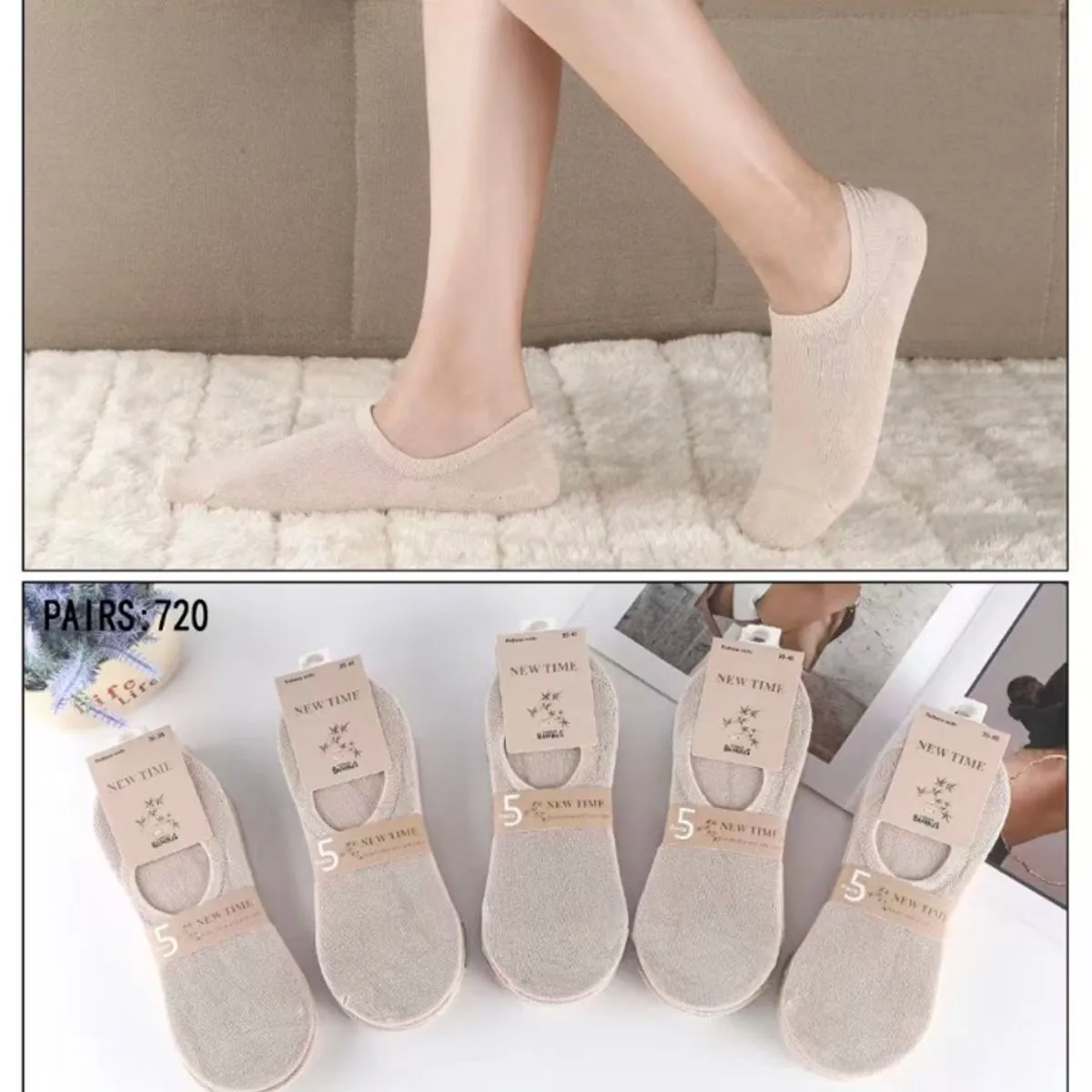 Skarpetki damskie N&T beżowe rozmiar