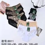Majtki damskie stringi wzór zwierzęcy S-5XL