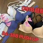 Biustonosz Damski Push Up 34-38B 091B