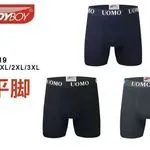 Męskie spodenki bokserki TrendyBoy UOMO NO.FY1919 M-XXL