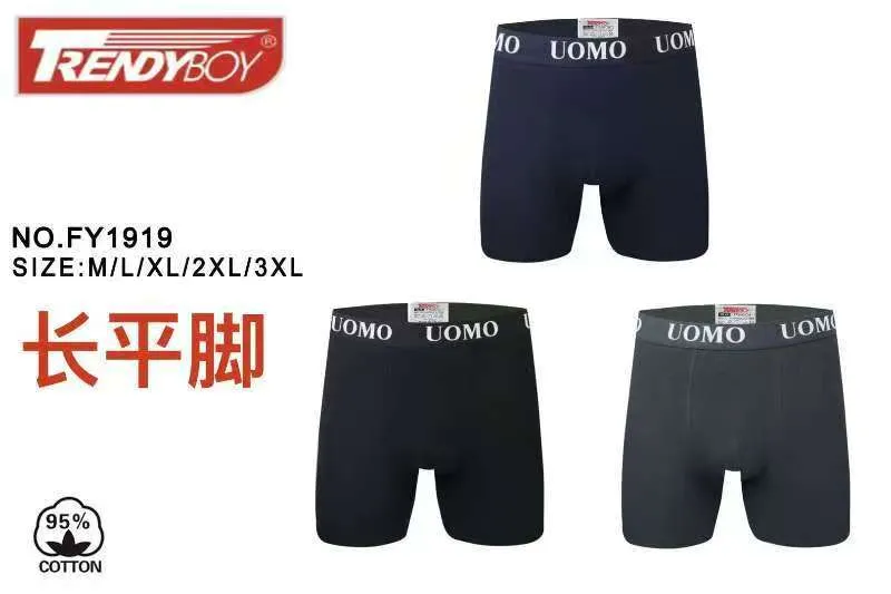 Męskie spodenki bokserki TrendyBoy UOMO NO.FY1919 M-XXL