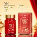 Kapsułki Serum do Twarzy Da Mon 500mg Umbilical Cord Blood