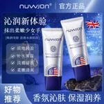 Krem do rąk NuWujon z masłem shea 80ml