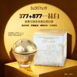 Krem rozjaśniający do twarzy Multi Effect Whitening Lady Cream 377+877