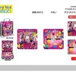 Zestaw kosmetyków dla dzieci Galaxy Toys FTZ208B 21x6x20.5cm