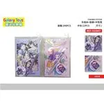 Zestaw zabawek Galaxy Toys 24PCS REF 33867