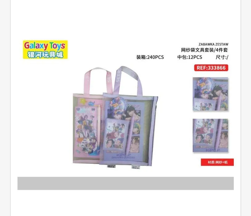 Zestaw mini zabawek Galaxy Toys 240 PCS REF-33366