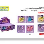 Zabawki biżuteria Kpop Galaxy Toys bransoletki 9cm