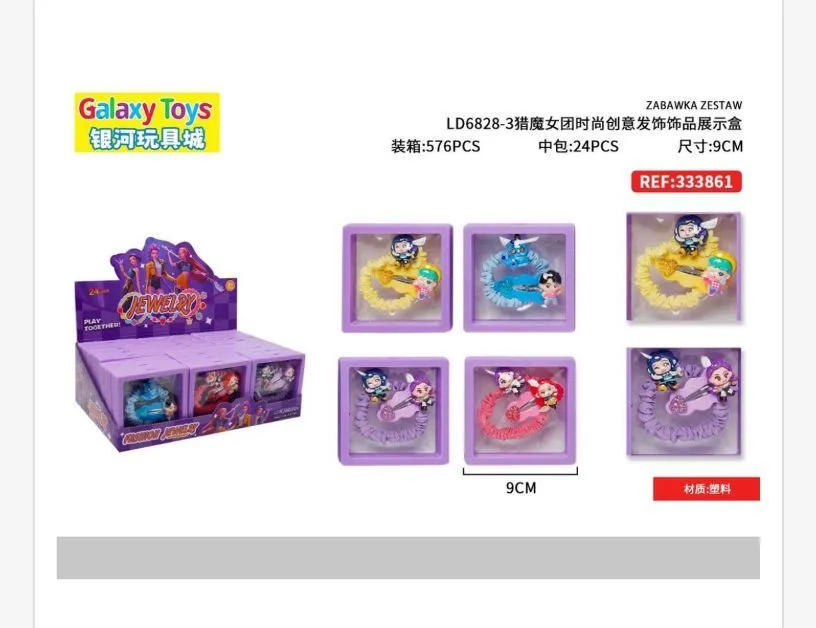 Zabawki biżuteria Kpop Galaxy Toys bransoletki 9cm