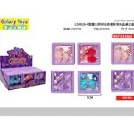 Zabawki Biżuteria Kpop Galaxy Toys 9cm 24szt
