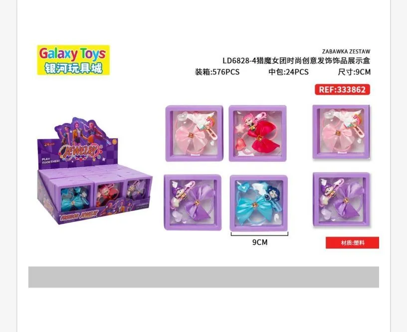 Zabawki Biżuteria Kpop Galaxy Toys 9cm 24szt