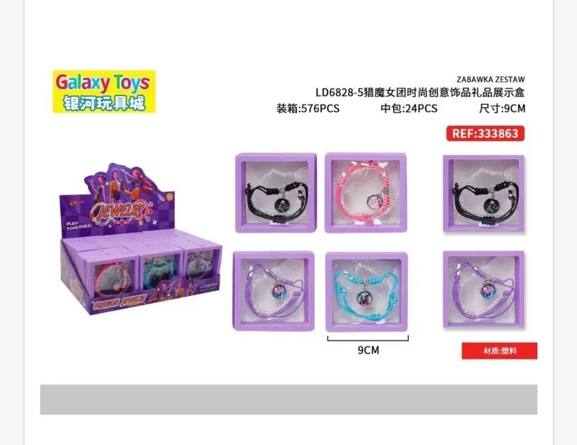 Galaxy Toys Zestaw Bransoletek Zabawkowych 9cm Kpop