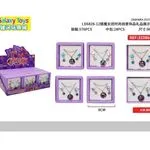 Zabawki Biżuteria Kpop Galaxy Toys 57PCS 9cm