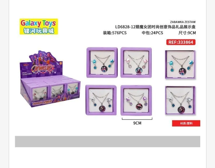 Zabawki Biżuteria Kpop Galaxy Toys 57PCS 9cm
