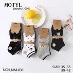Skarpetki damskie Motyl 100% bawełna 5 par rozmiar