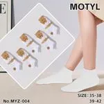 Skarpetki damskie białe Motytyl rozmiar 35-38 No.MYZ-004