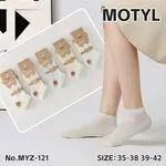 Skarpetki damskie motylkowe białe No.MYZ-121 roz. 35-38/39-42
