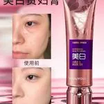 Wybielający Krem dla Kobiet Youliyoula Whitening Beauty Cream