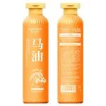 Jiopoian Coco Balsam do Ciała z Olejem Końskim 268ml