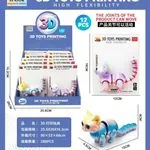 Figurka Kot 3D Toys Printing 15cm Ruchome Stawy Display 12szt