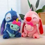 Maskotka Pluszowa Stitch i Angel z Lalką 25cm - Mix Kolorów