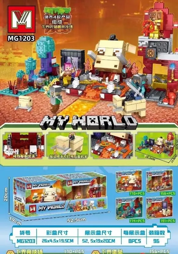 Klocki My World MG1203 Zestaw Figurek i Konstrukcji, 8 szt.