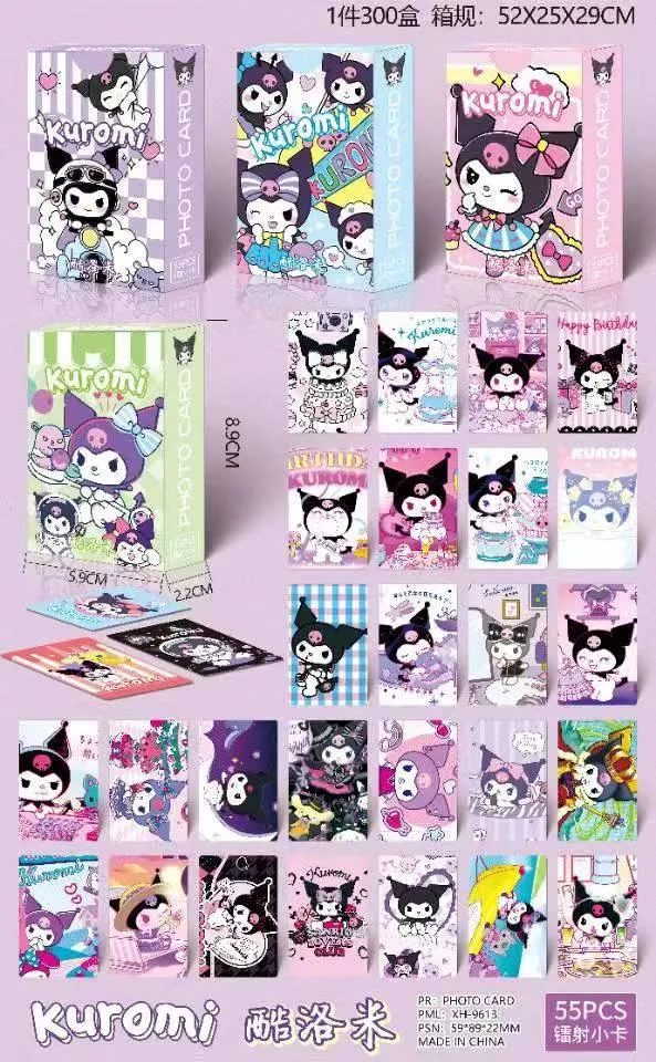 Karty Kuromi Photo Card 55 szt - Zestaw Kolekcjonerski