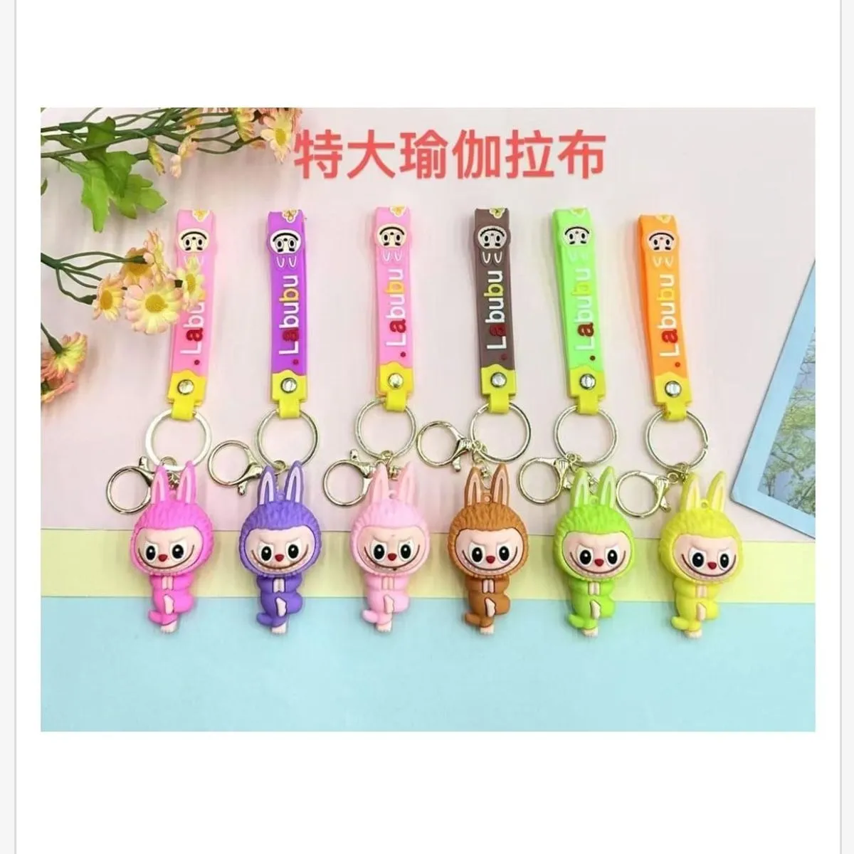 Brelok Labubu Silikonowy z Paskiem Mix Kolorów 12 szt.