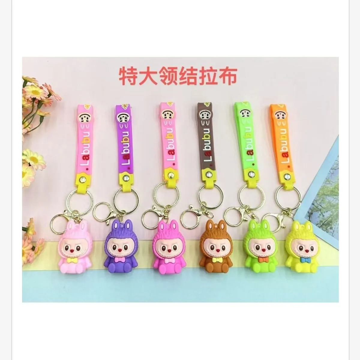 Brelok Labubu Silikonowy z Paskiem Mix Kolorów 12szt