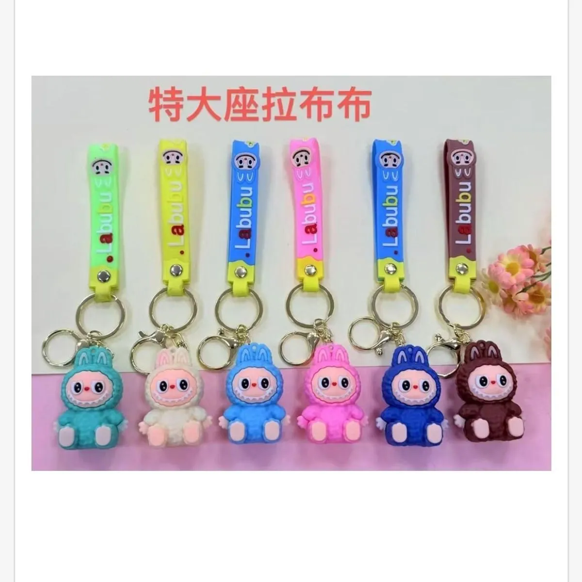 Brelok Labubu Figurka 3D Królik z Paskiem Mix Kolorów