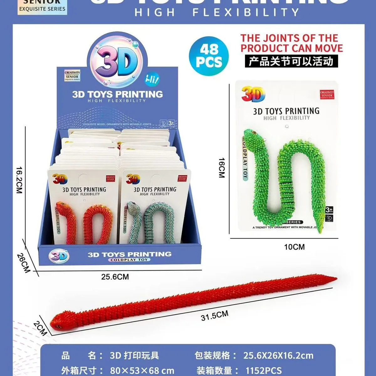 Zabawka Wąż 3D Toys Printing 31.50cm Ruchome Stawy 48szt