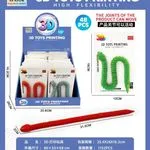 Zabawka Wąż 3D Toys Printing 31.50cm Ruchome Stawy 48szt