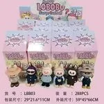 Brelok Figurka Unboxing Labubu Happy Lobobo Niespodzianka 12 szt