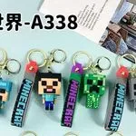 Brelok Minecraft z Figurką i Paskiem, Mix Wzorów 12szt